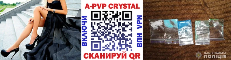 как найти   Западная Двина  Alfa_PVP крисы CK 