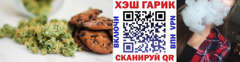маркетплейс как зайти  Западная Двина  Печенье с ТГК конопля  где купить наркотик 