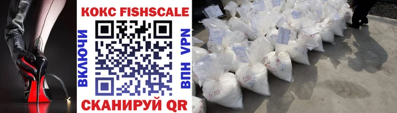 Cocaine FishScale  Западная Двина 