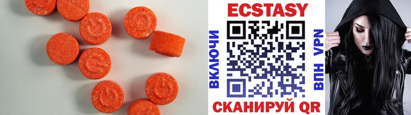 цены   MEGA зеркало  Экстази 300 mg  Западная Двина 