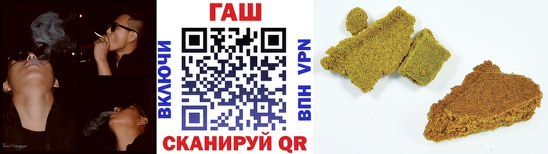 Гашиш гашик  как найти закладки  Западная Двина 