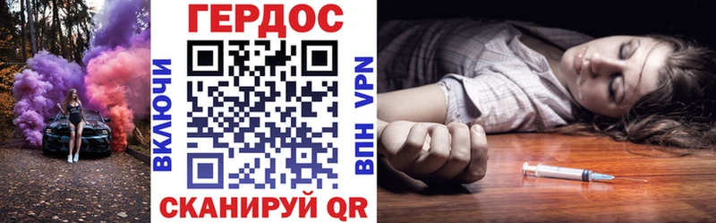 ГЕРОИН Heroin  цена наркотик  Западная Двина 