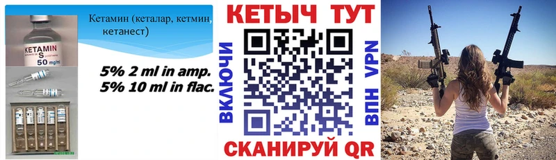 купить  цена  Западная Двина  MEGA как войти  Кетамин ketamine 