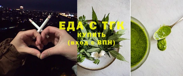 кокаин премиум Саяногорск
