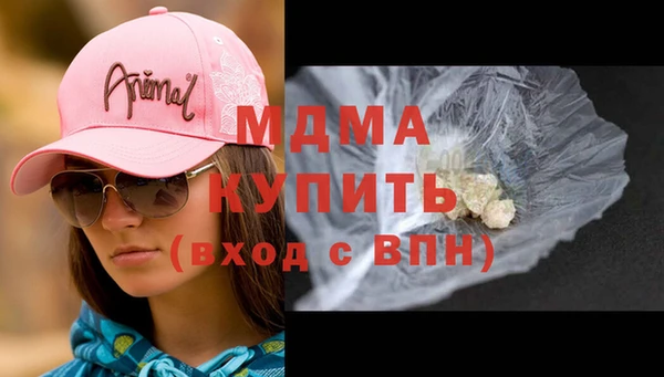 кокаин премиум Саяногорск