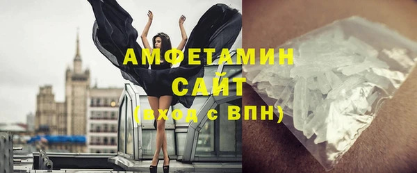кокаин премиум Саяногорск