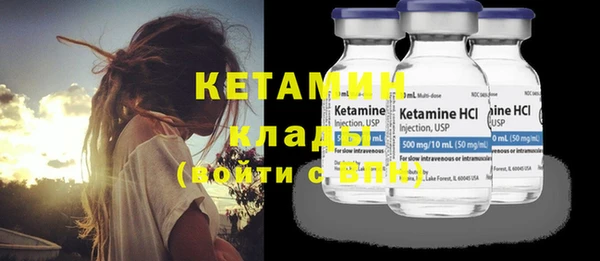 кокаин премиум Саяногорск