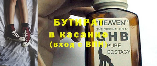 крисы Абаза
