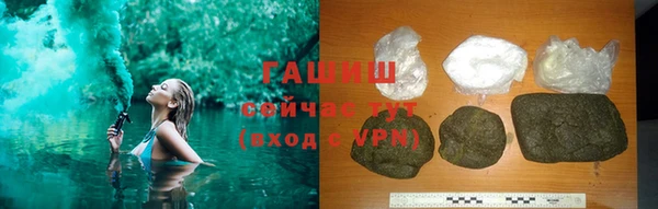 шишки Сафоново