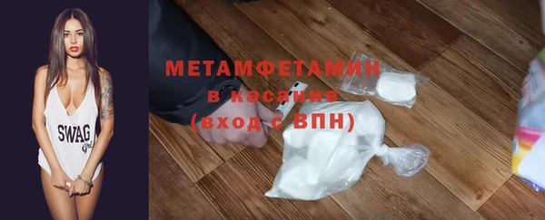 марихуана Сатка