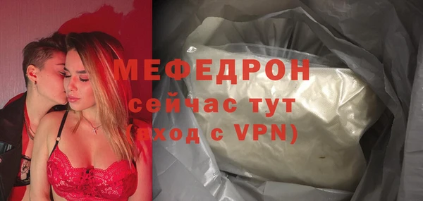 кокаин премиум Саяногорск