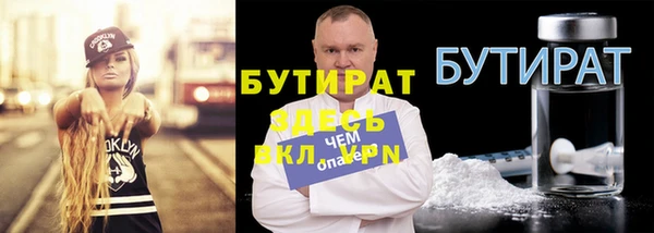 альфа пвп VHQ Абдулино