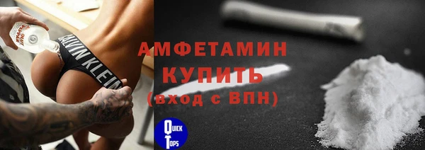 альфа пвп VHQ Абдулино