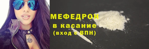 крисы Абаза