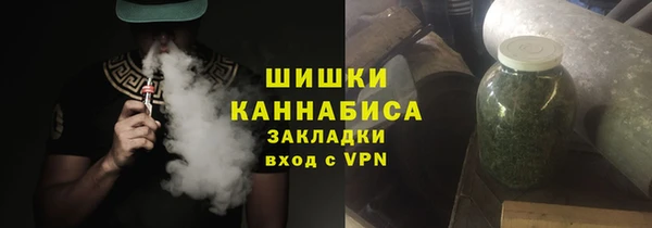 альфа пвп VHQ Абдулино