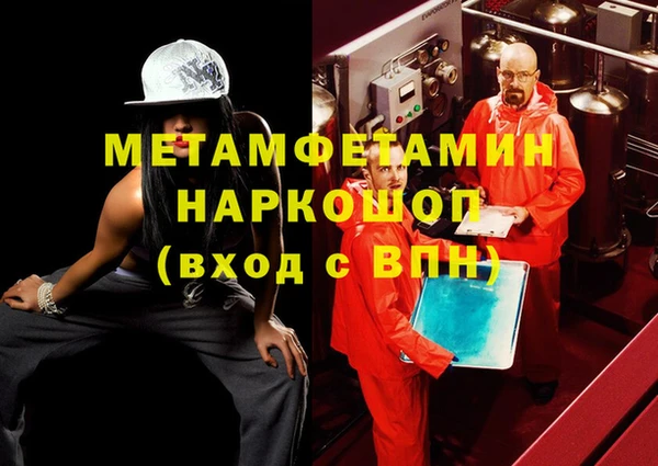 марихуана Сатка