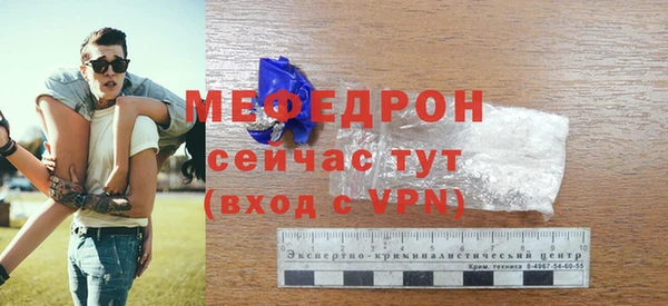 кокаин премиум Саяногорск