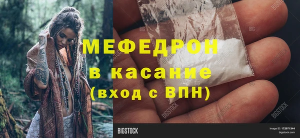 альфа пвп VHQ Абдулино