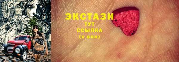 марихуана Сатка