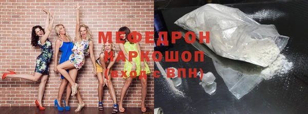 шишки Сафоново