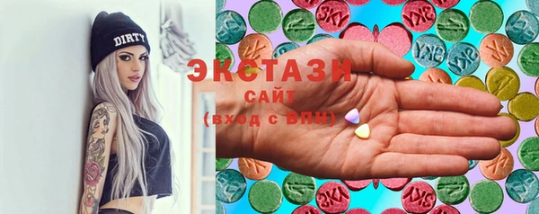 шишки Сафоново