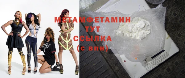 марихуана Сатка