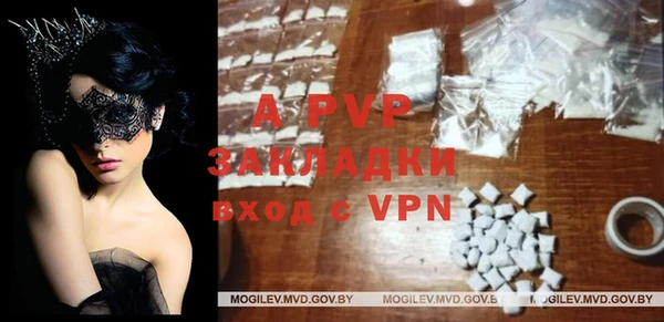 apvp Абинск