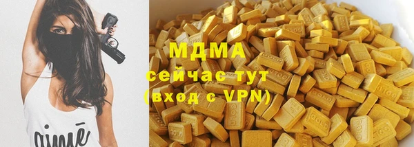 apvp Абинск