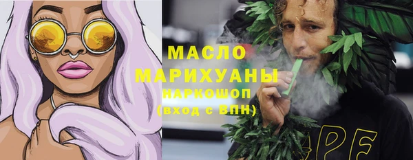 альфа пвп VHQ Абдулино