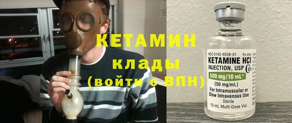 альфа пвп VHQ Абдулино
