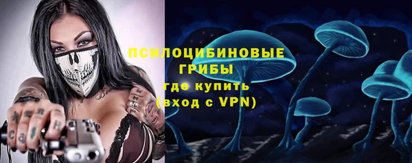 альфа пвп VHQ Абдулино