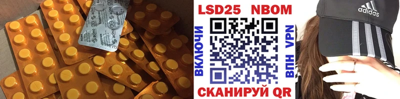 ЛСД экстази кислота  Западная Двина 