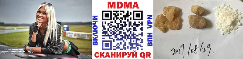 hydra   Западная Двина  МДМА Molly 